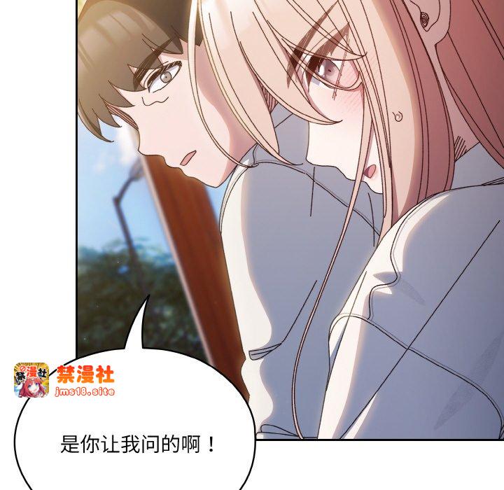 第36话 第 23 页