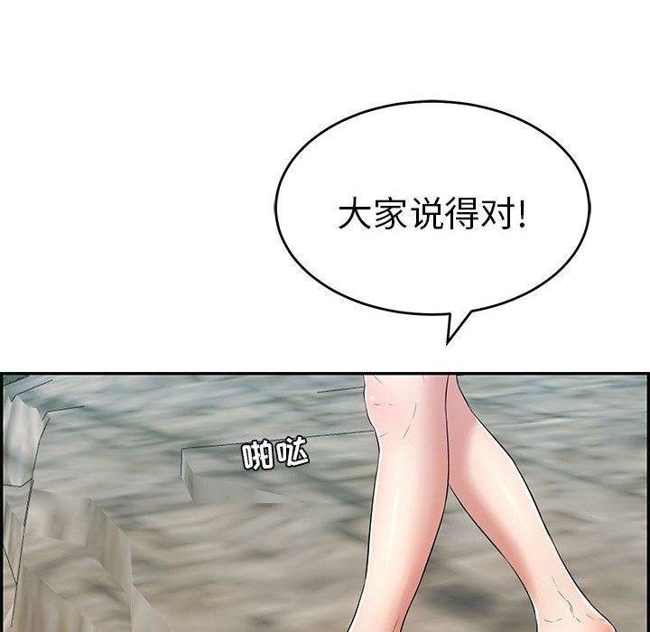 第112话 第 114 页