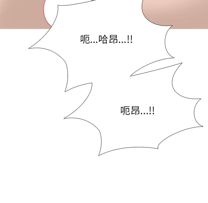 第107话 第 47 页