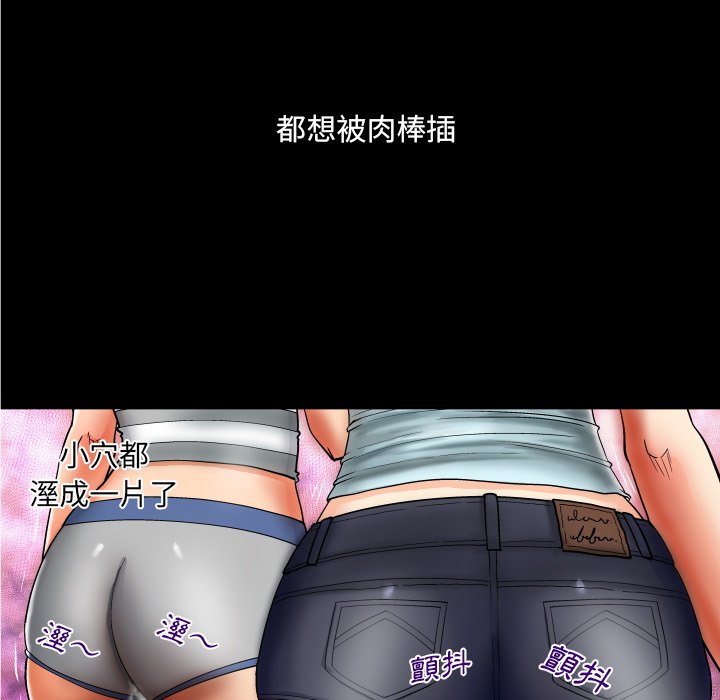 第11话 第 71 页