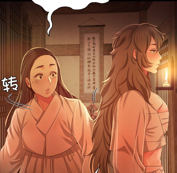 第19话 第 50 页