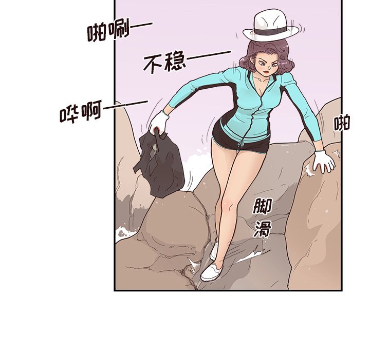 第109话 第 84 页