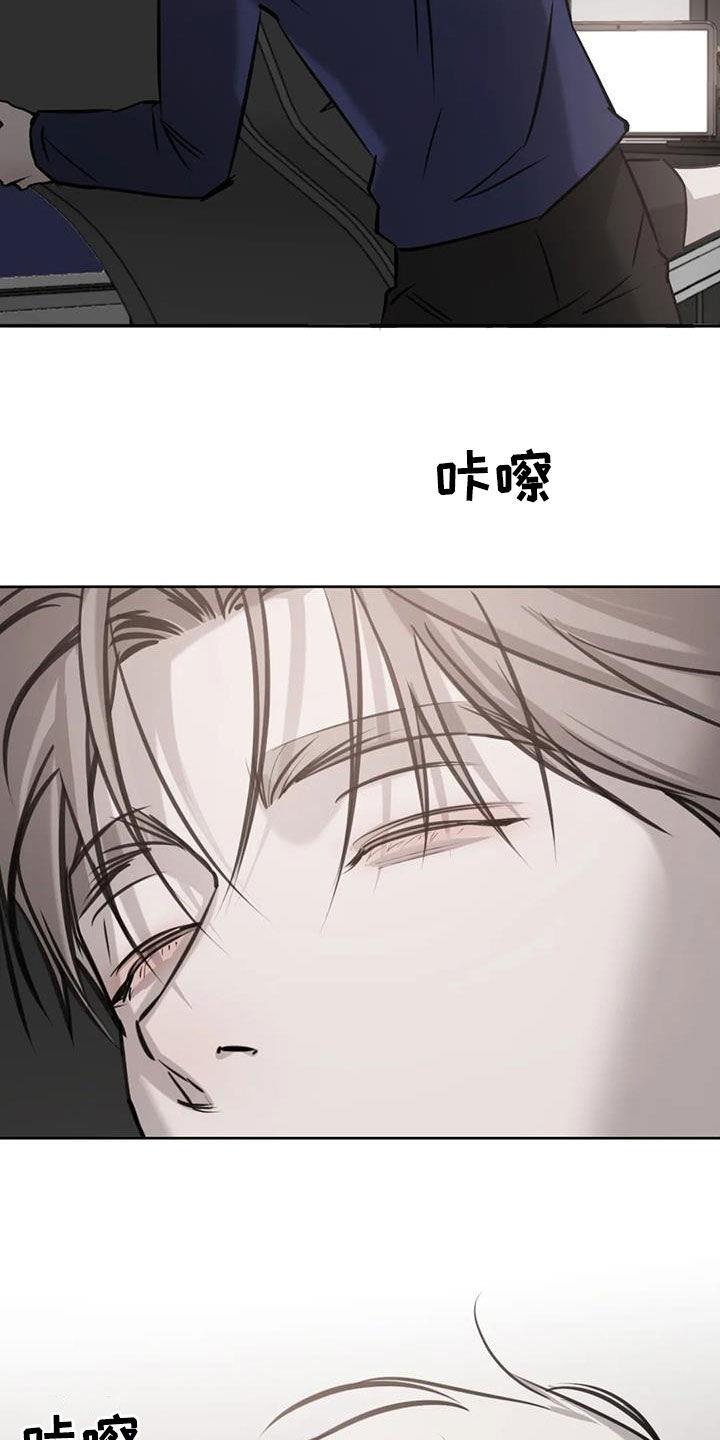 第81话 偷拍 第 31 页