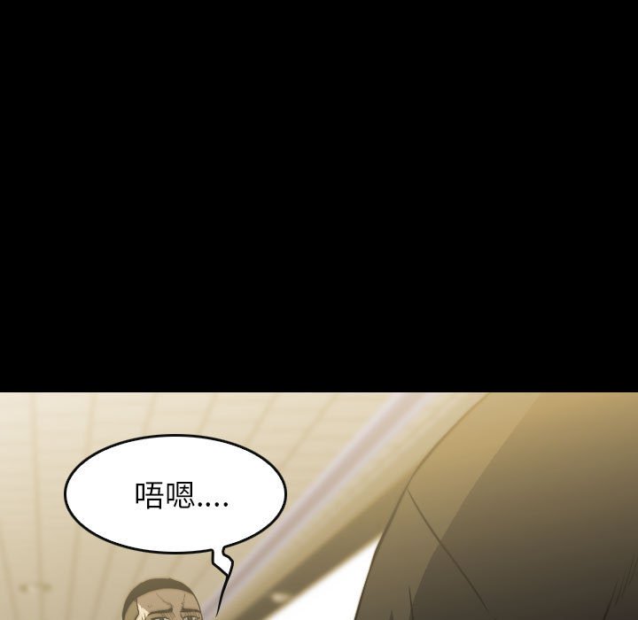 第 60 话 第 31 页