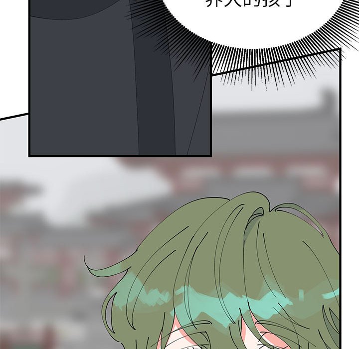 第31话 第 88 页