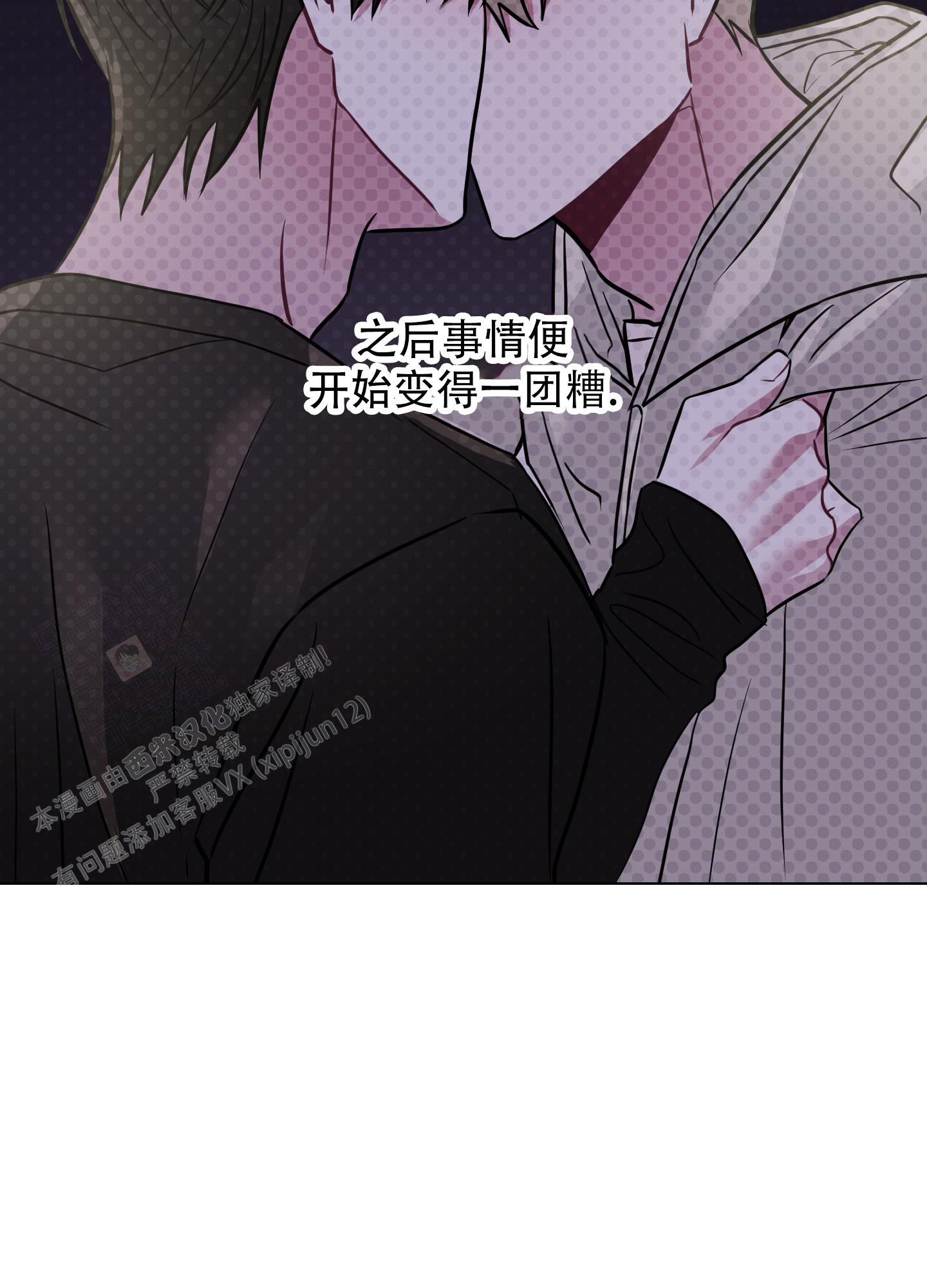 第9话 契机 第 43 页