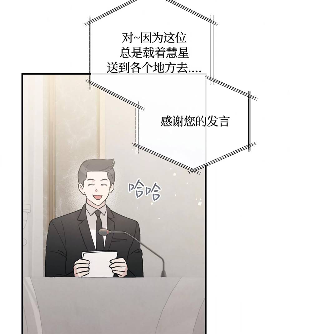 外传02 第 25 页