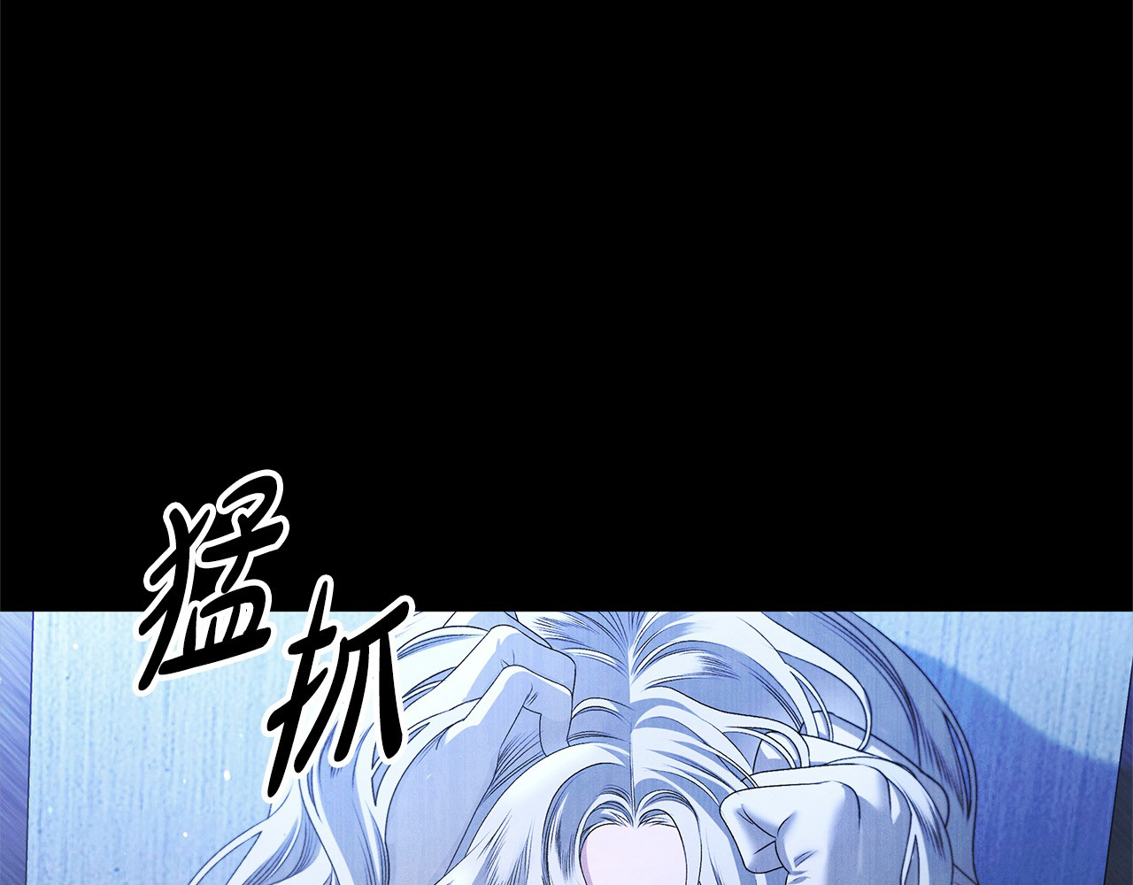第9话 他把我当猎物？ 第 56 页