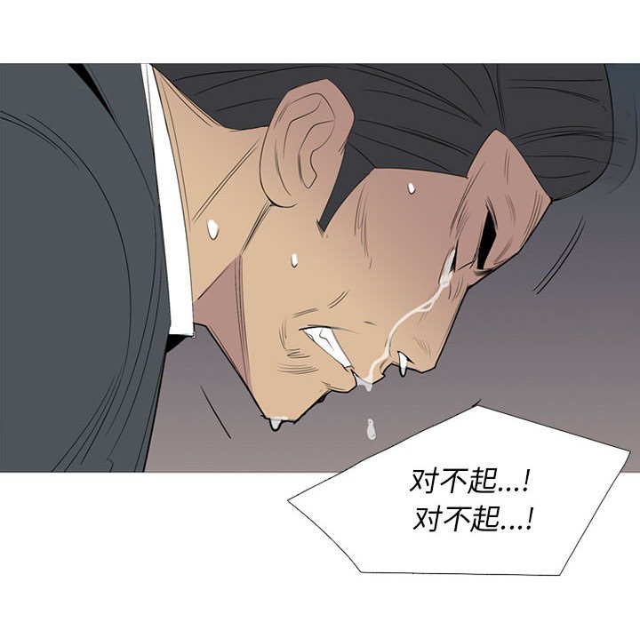 第48话 第 48 页