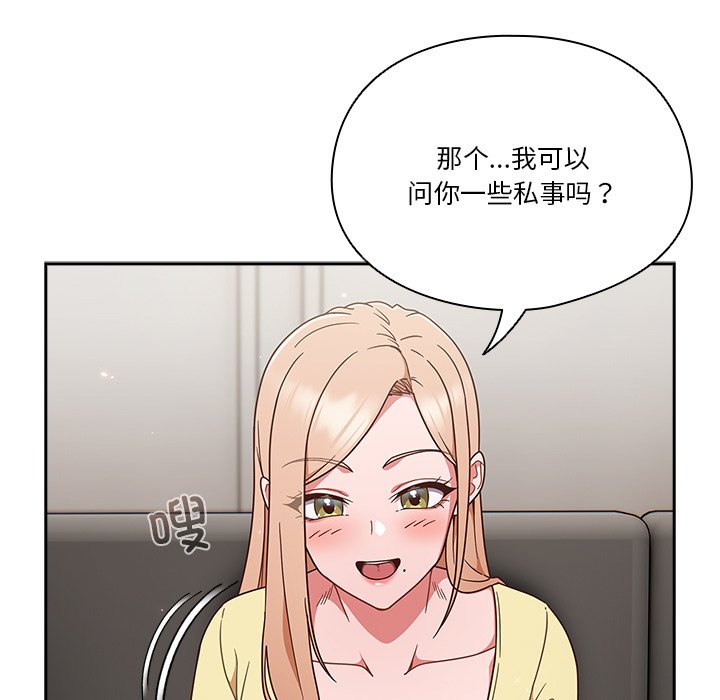 第1话 第 133 页