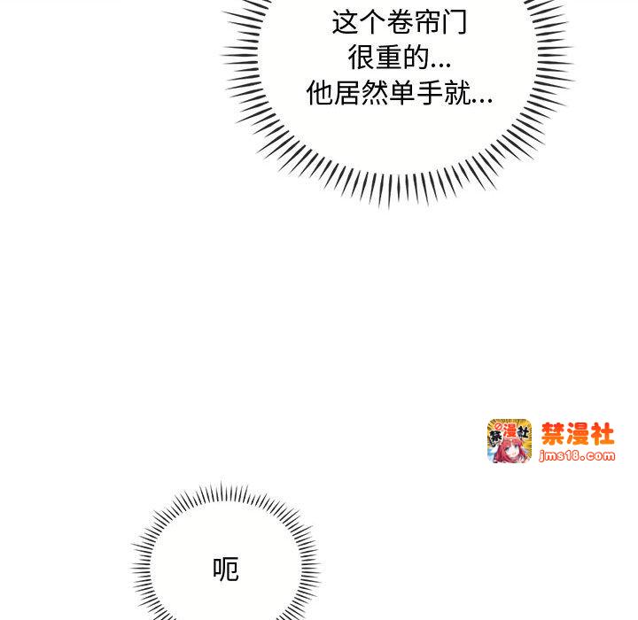 第30话 第 25 页