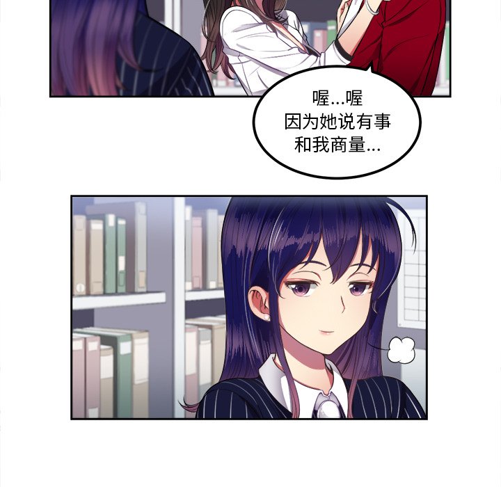 第3话 第 36 页