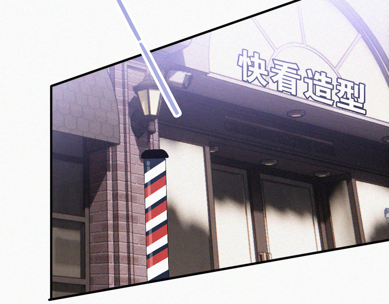 第39话 爬山 第 7 页