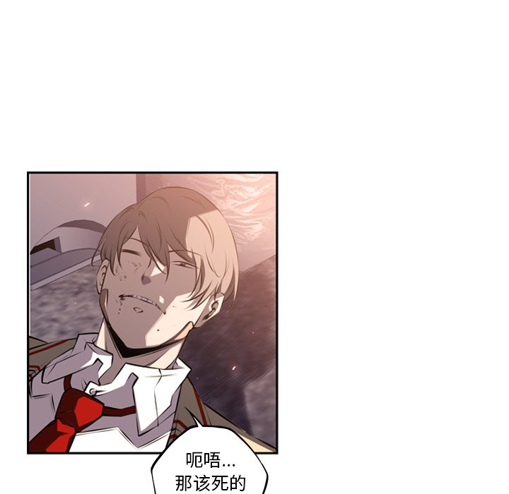 第53话 第 21 页