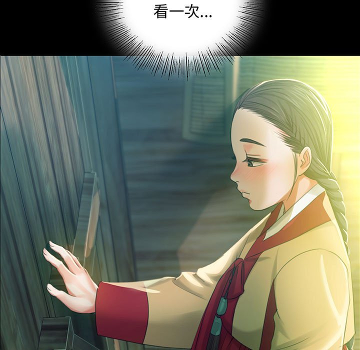 第15话 第 5 页
