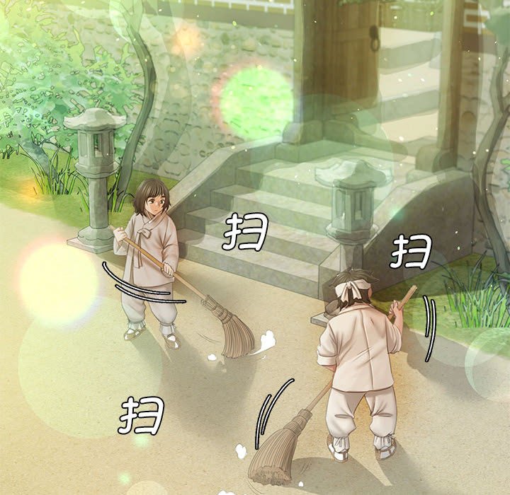 第3话 第 140 页
