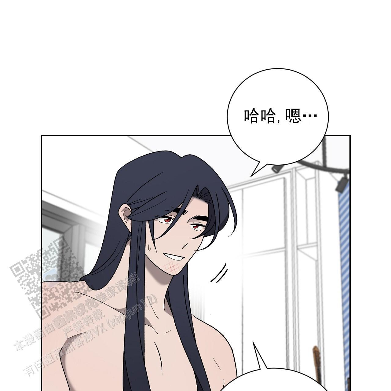 第28话 真的太好了 第 19 页