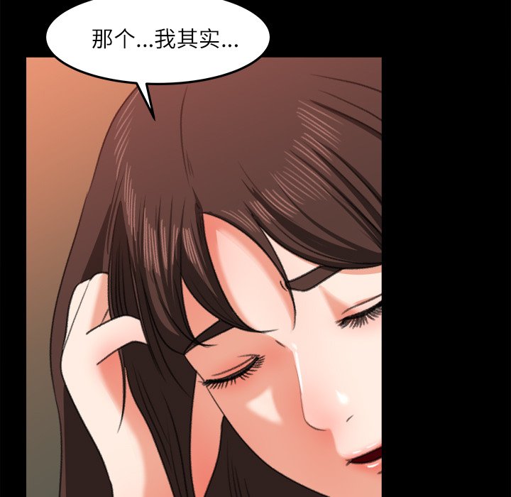 第14话 第 88 页