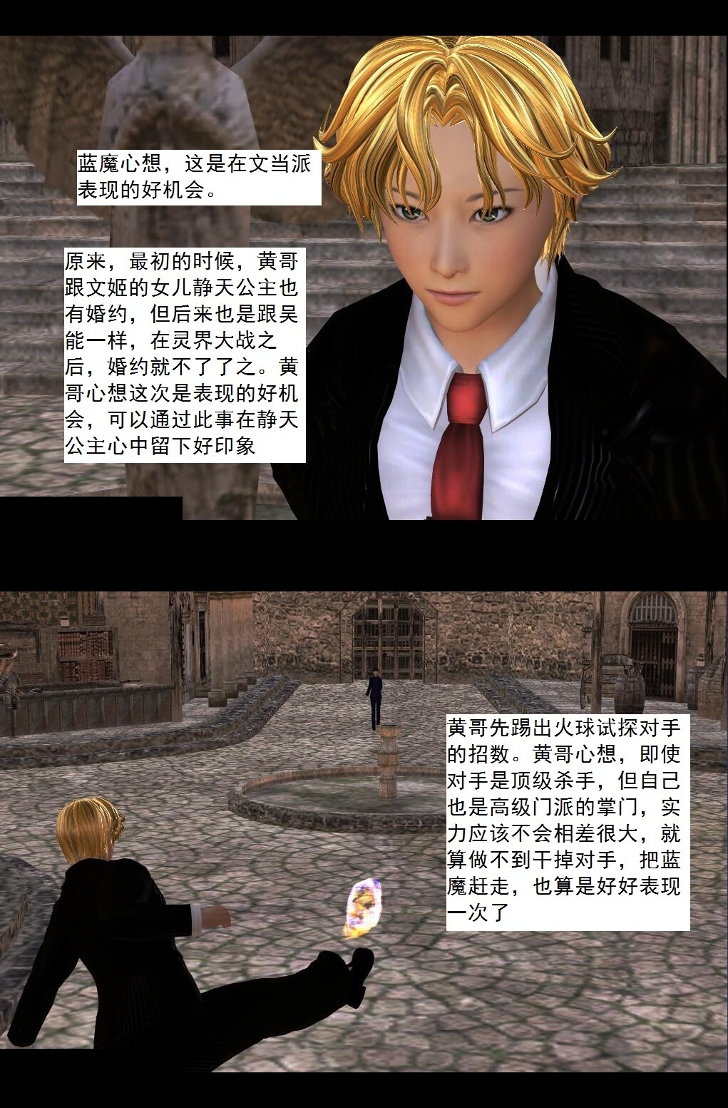 42 捕获【上】 第 6 页