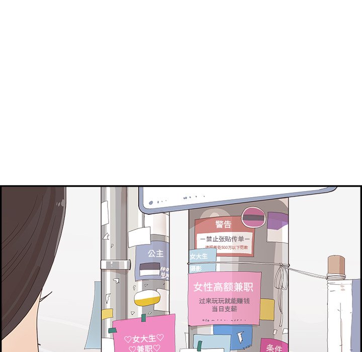 第154话 第 36 页