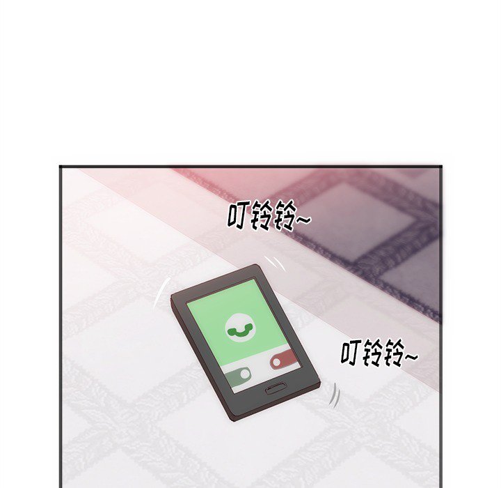 第23话 第 71 页