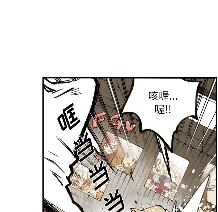 第50话 第 5 页