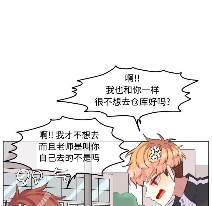 第95话 第 61 页