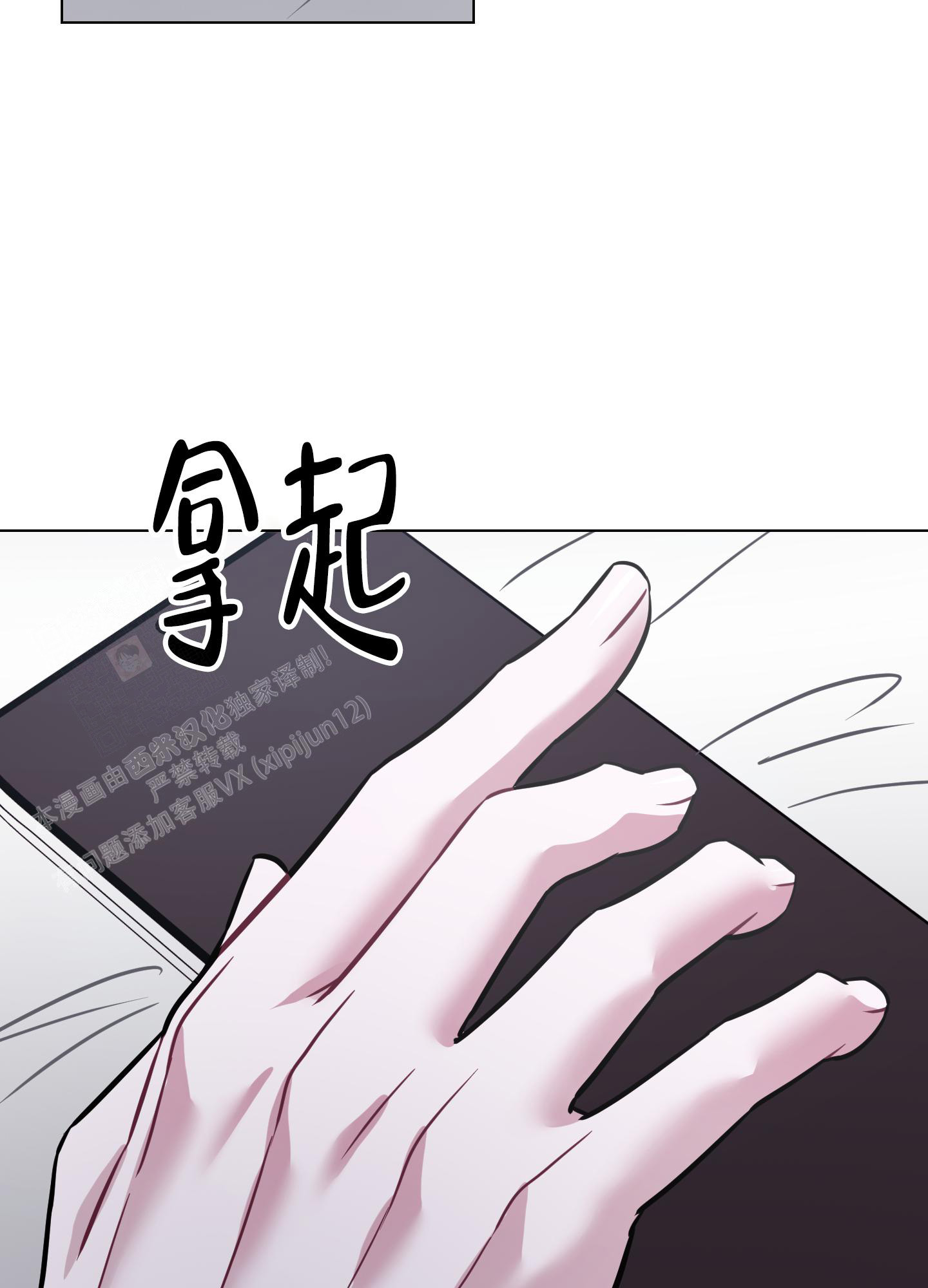 第17话 别再见了 第 35 页