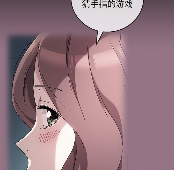 第40话 第 124 页