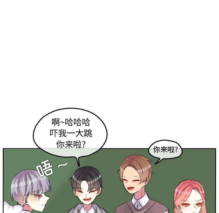第90话 第 20 页