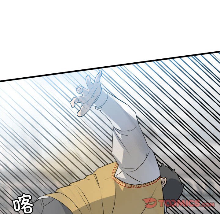第145话 第 45 页