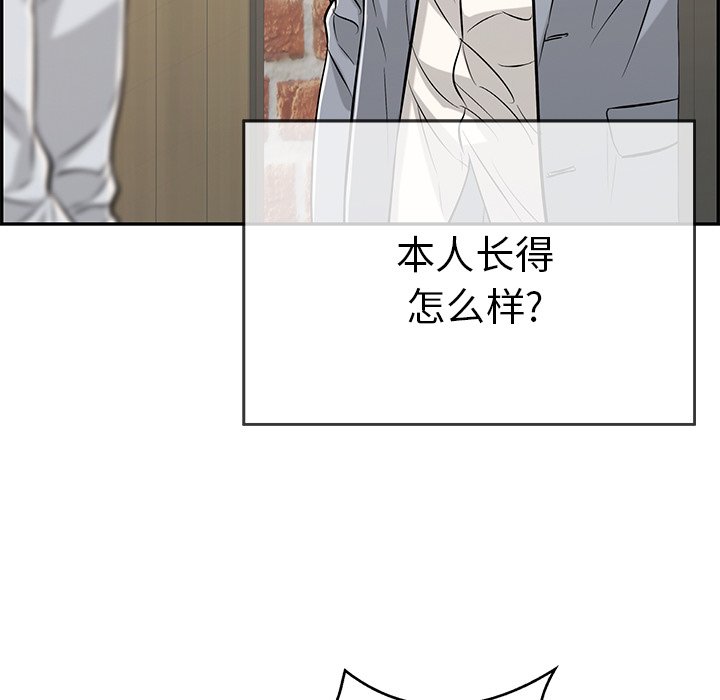 第88话 第 134 页