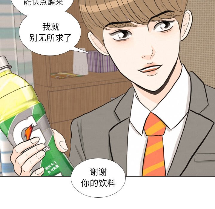第41话 第 63 页