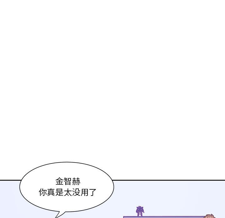 第52话 第 35 页