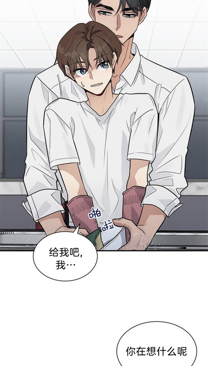 第25话 第25话 第 19 页