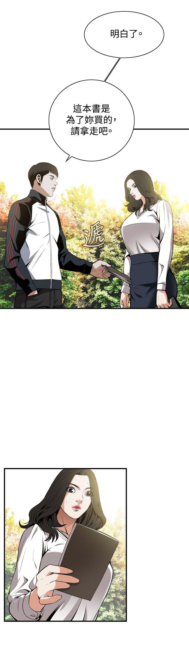 第42话 第 17 页