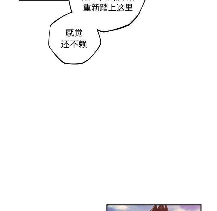 第78话 第 5 页