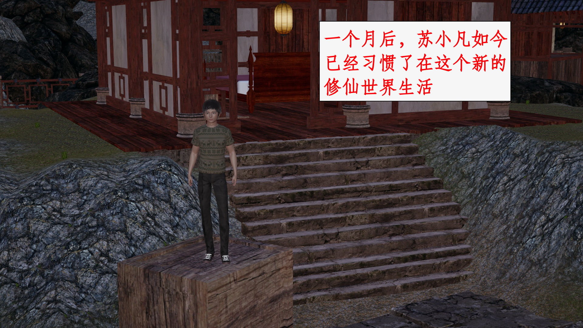 第一话 第 49 页