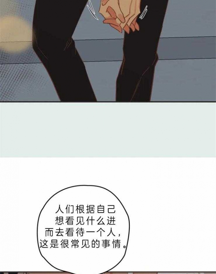 第192话 傻瓜 第 22 页