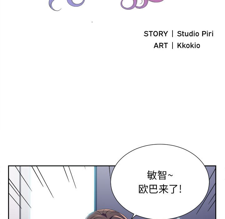 第36话 第 5 页