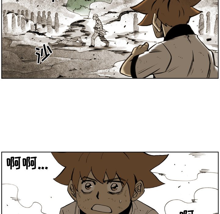 第30话 第 31 页