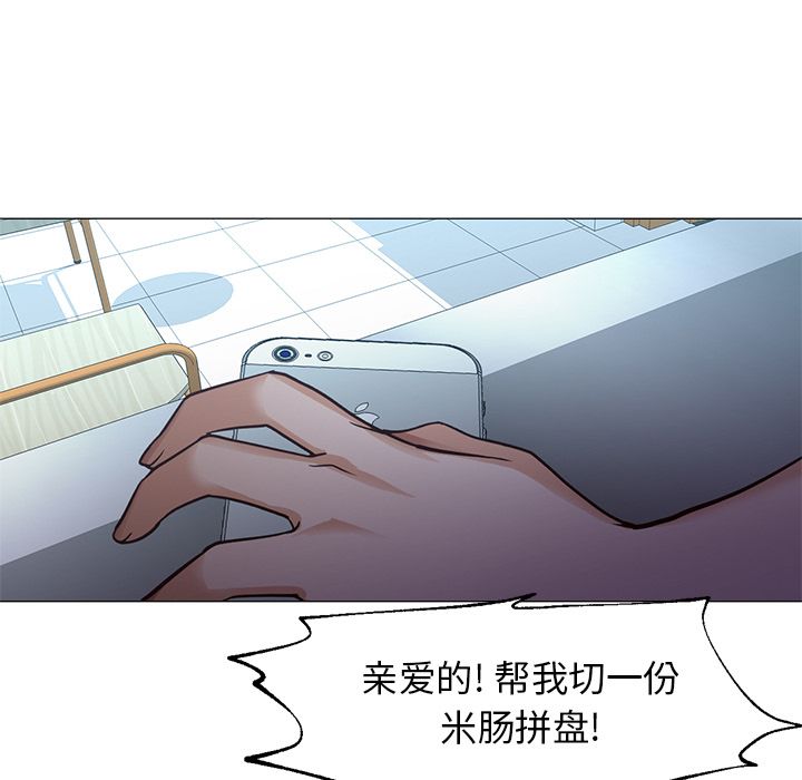第34话 第 107 页