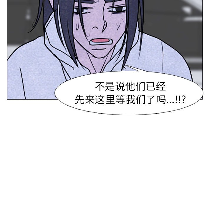 第242话 第 125 页
