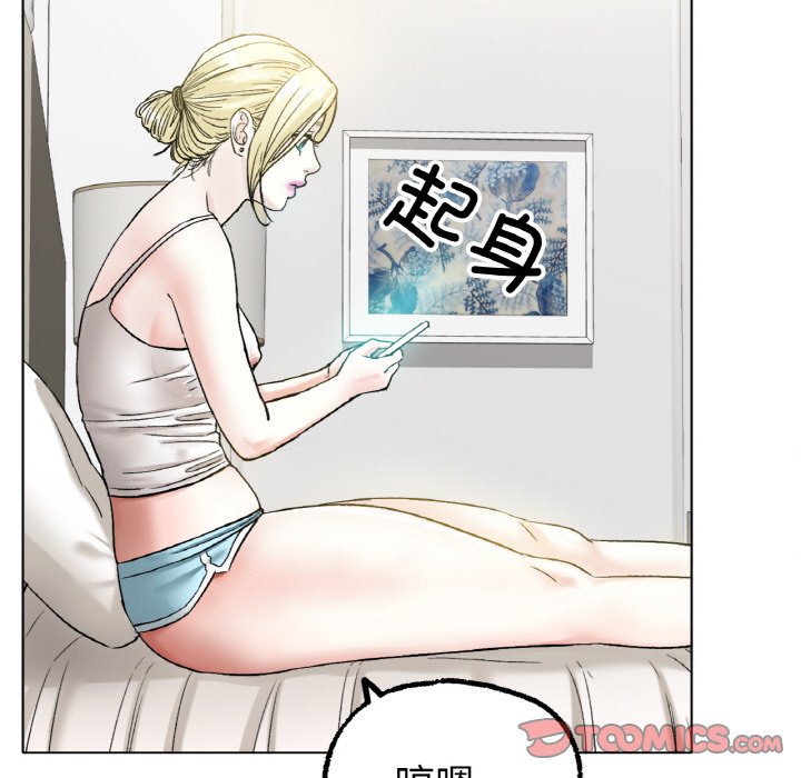 第8话 第 172 页