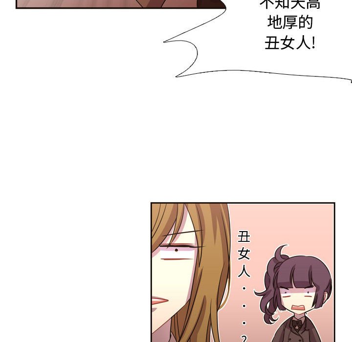 第6话 第 27 页
