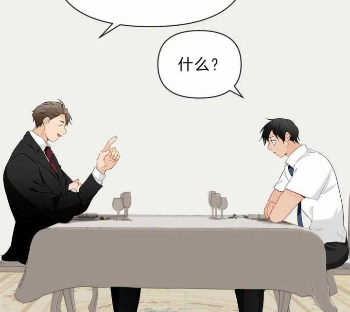 第41话 非我不可 第 17 页