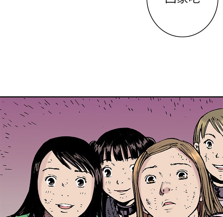 第18话 第 69 页