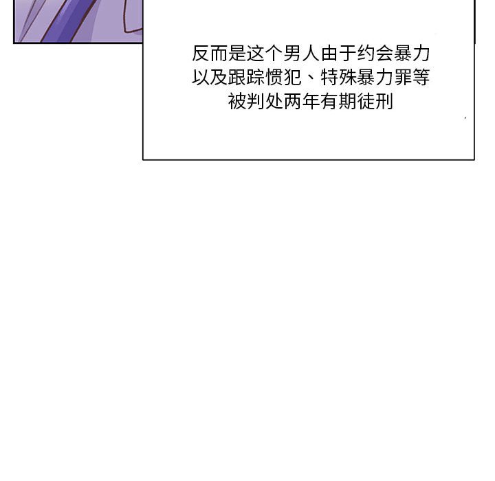 第61话 第 28 页