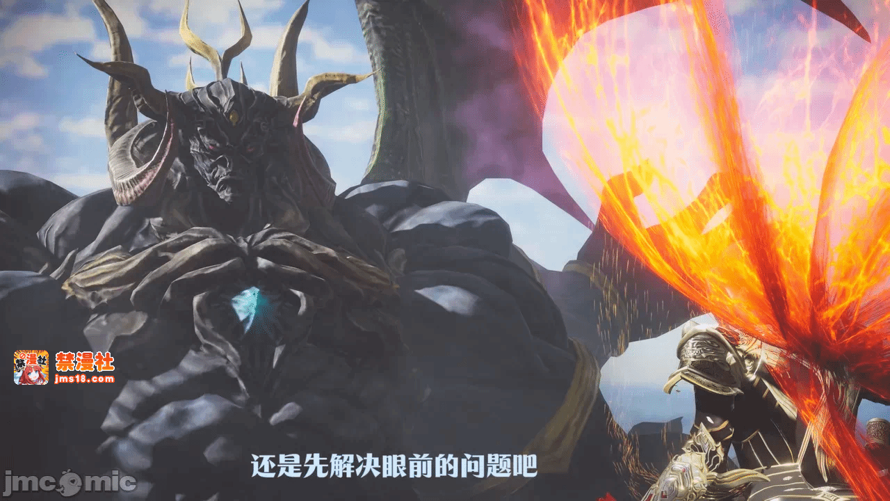 第一话 第 93 页