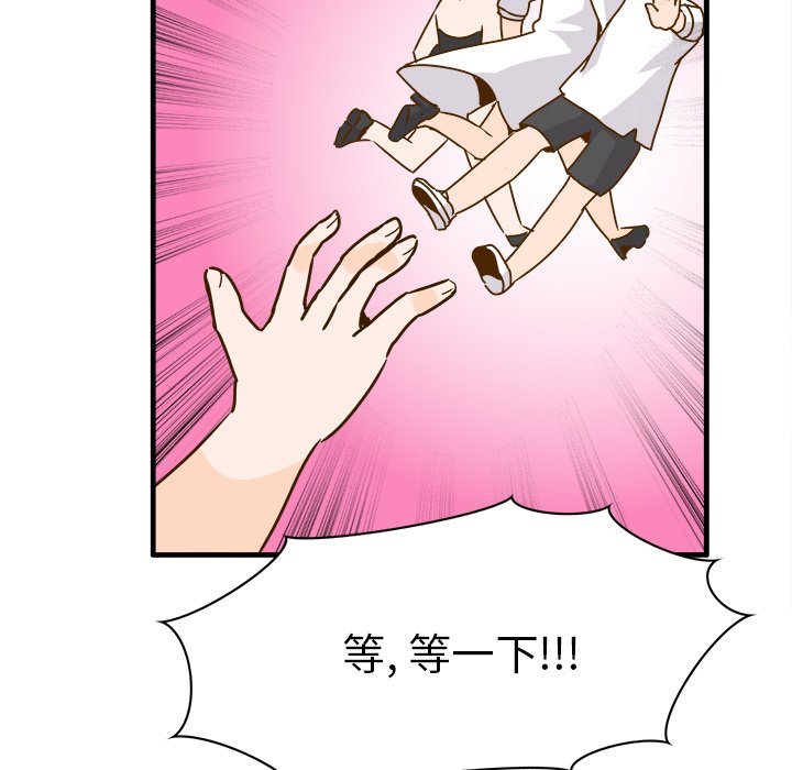 第24话 第 65 页